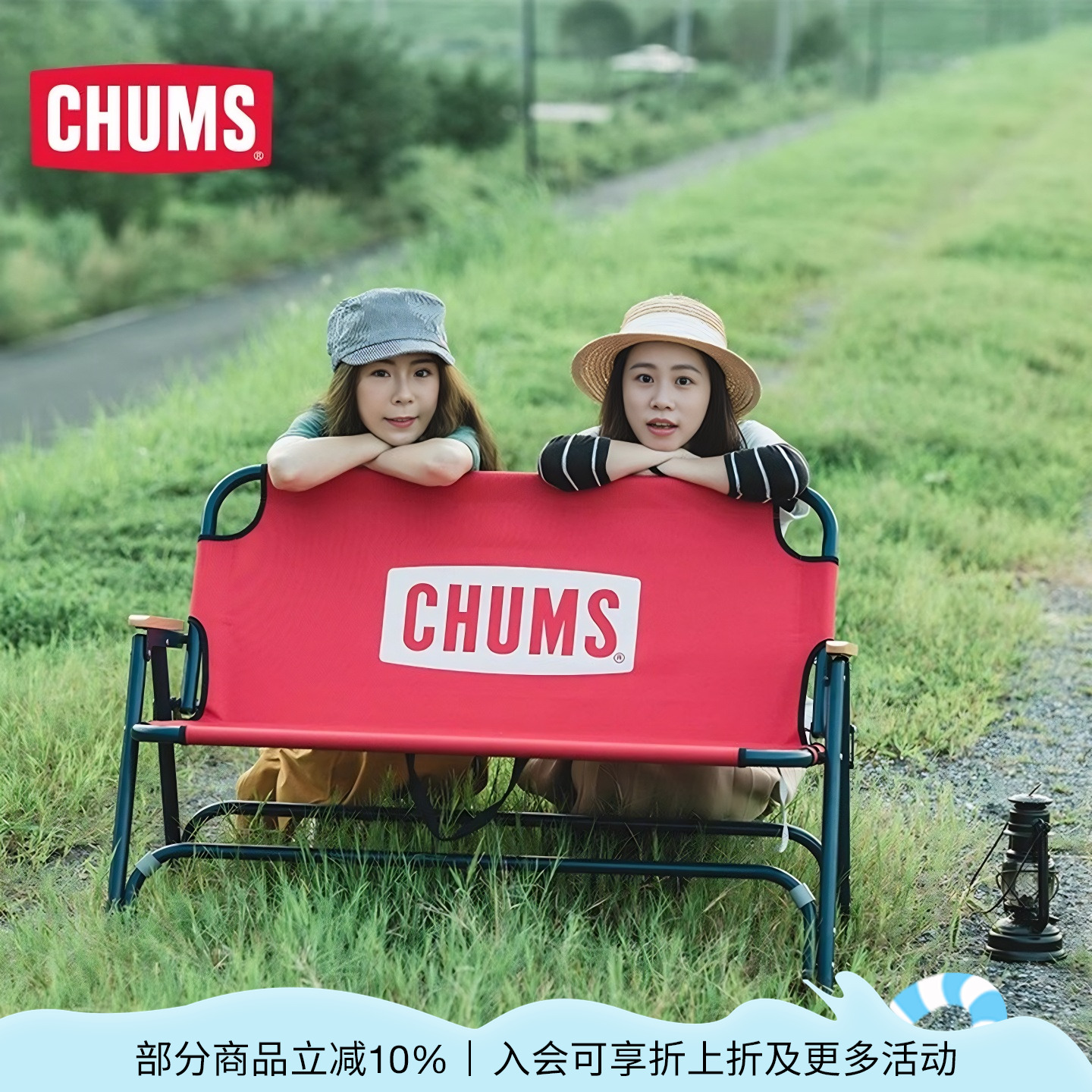 CHUMS露营装备户外便携折叠椅