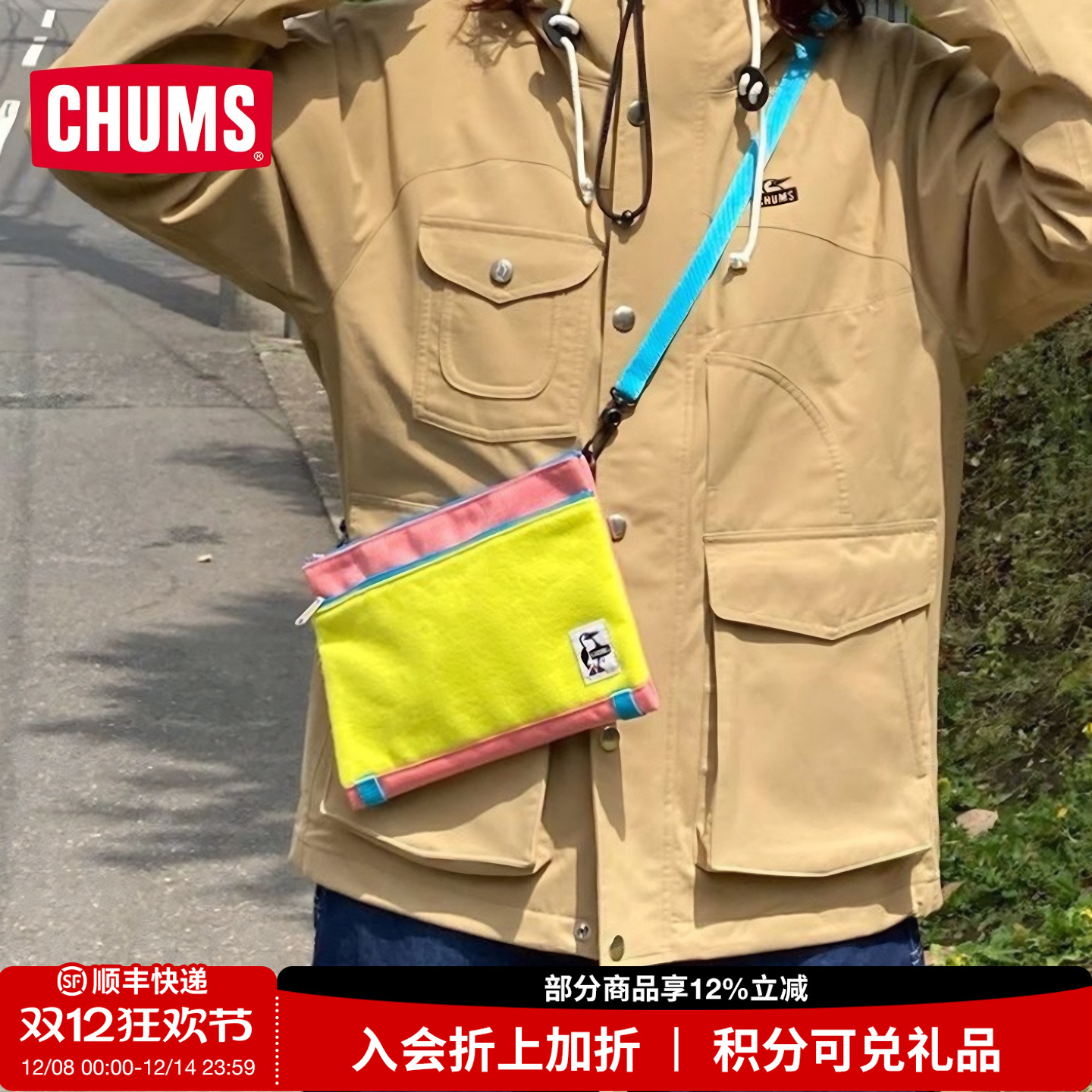 CHUMS包包单肩斜挎包男女款