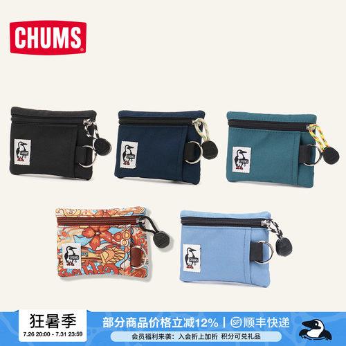 通用款手机包便携钥匙包卡包