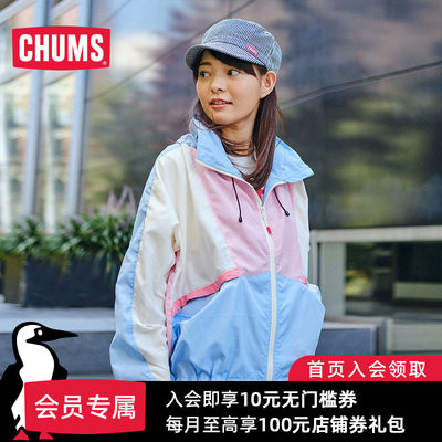 Chums 洽洽鸟日系潮流户外男女款夹克撞色户外休闲衣ch04 1223 Chums运动户外旗舰店 淘优券