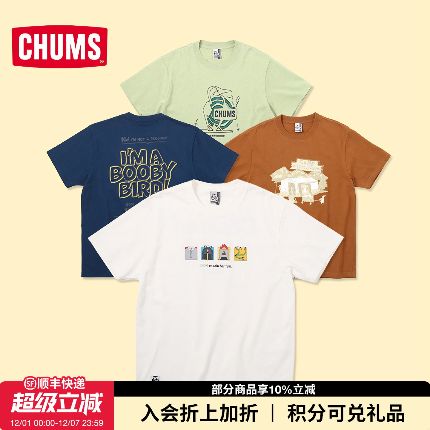 CHUMS户外休闲短袖T恤