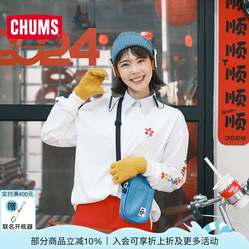 CHUMS运动户外日系潮牌男女同款