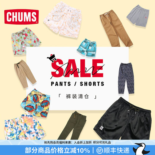 CHUMS洽洽鸟户外春夏短裤
