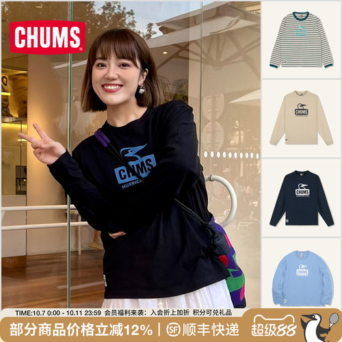 CHUMS户外卫衣长袖新品休闲印花