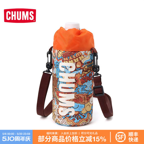 CHUMS洽洽鸟水壶包斜挎运动包