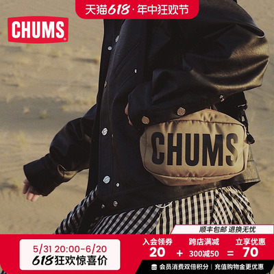 chums洽洽鸟春夏新品通用单肩包