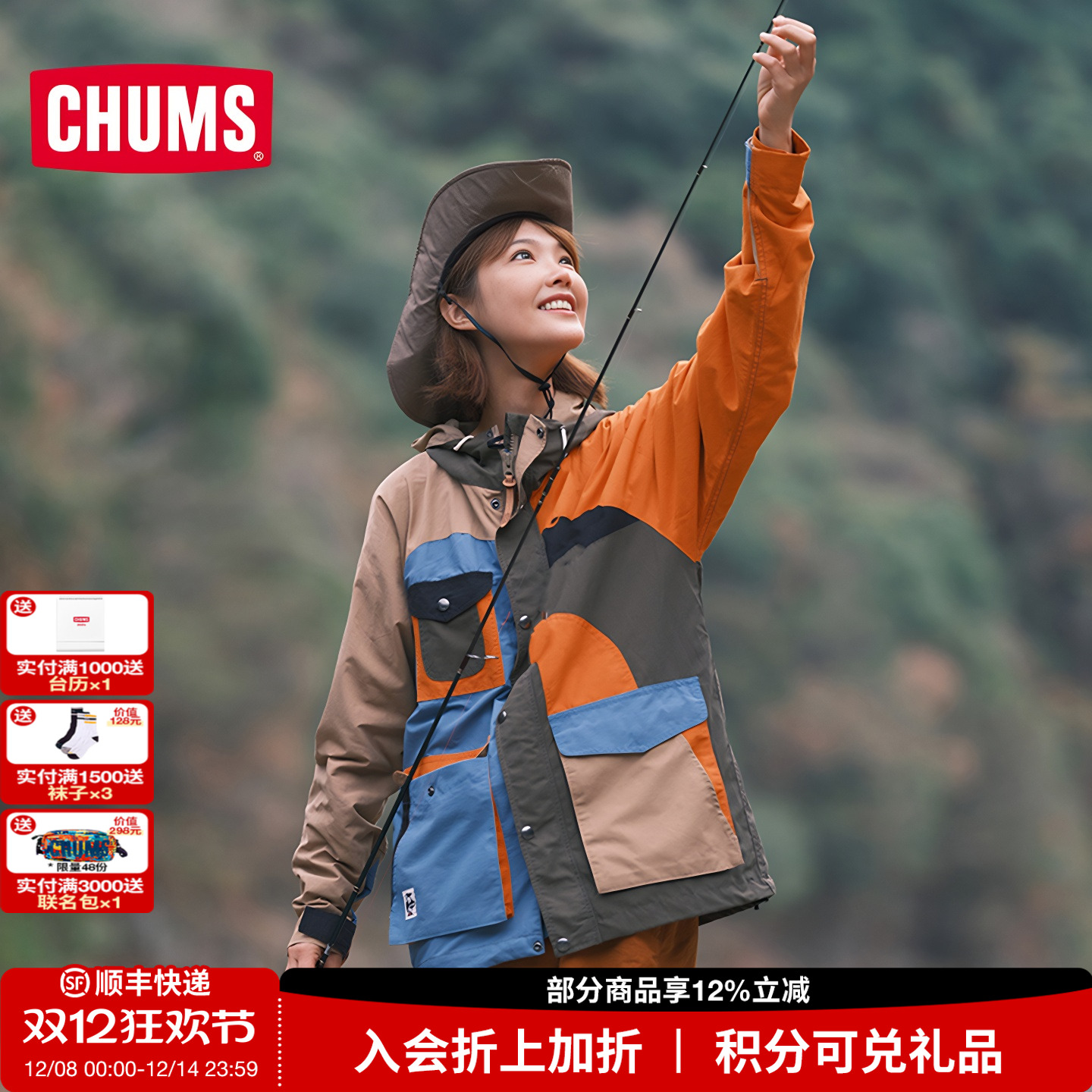CHUMS洽洽鸟户外休闲夹克外套