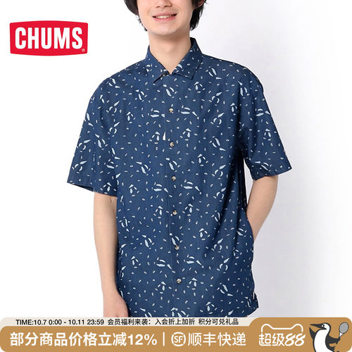 CHUMS洽洽鸟户外休闲短袖衬衫