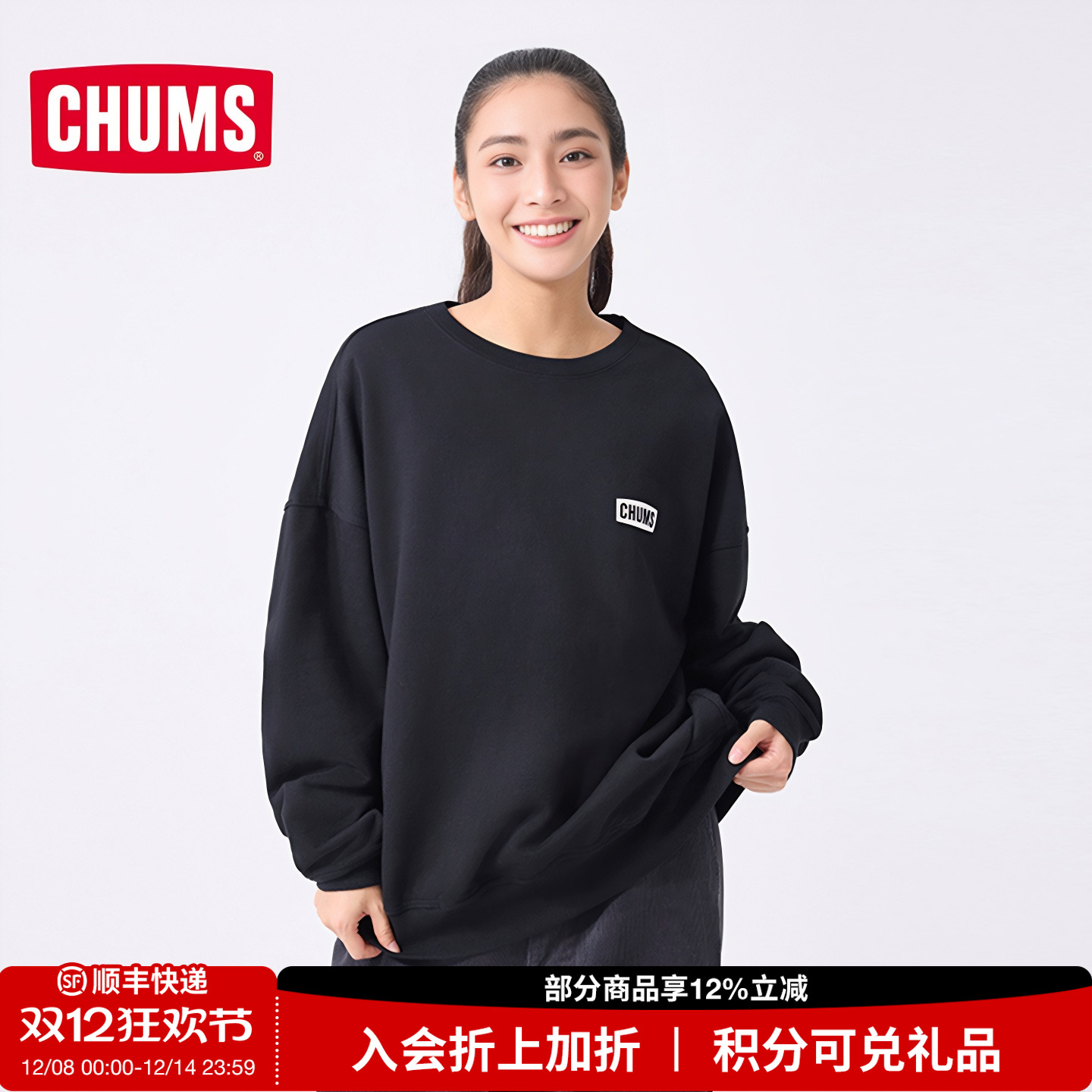 潮流精品，品质保证