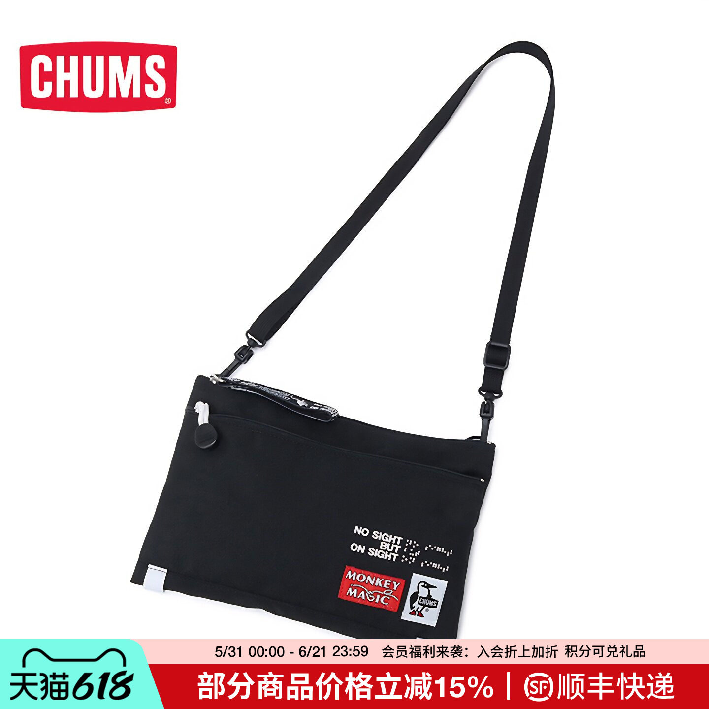 CHUMS洽洽鸟潮牌户外休闲百搭男女款单肩包斜跨小背包CH60-3344