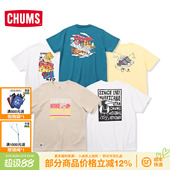 T恤CH01 舒适百搭半袖 2367 男女同款 CHUMS洽洽鸟运动户外休闲短袖