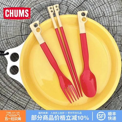 户外餐盘子圆形防摔耐用