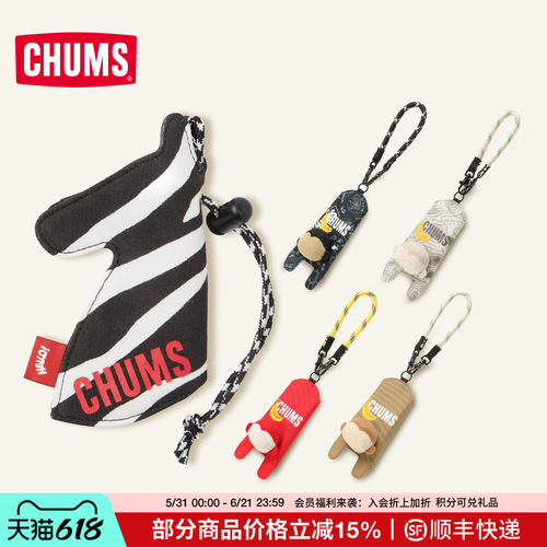 CHUMS钥匙包陆地动物系卡通挂件
