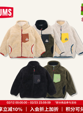 CHUMS洽洽鸟户外运动休闲保暖亲子儿童抓绒外套夹克CH24-1062