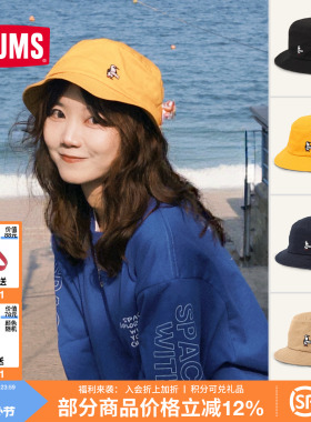 CHUMS洽洽鸟户外休闲春夏遮阳帽时尚男女透气渔夫帽CH05-1403