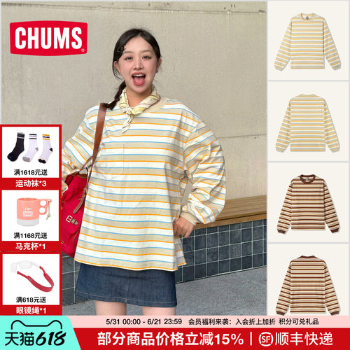 CHUMS运动休闲卫衣宽松重磅棉