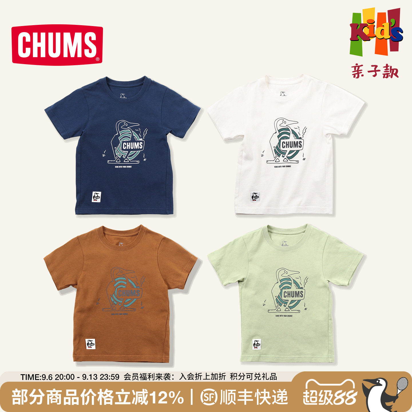 洽洽鸟儿童纯棉宽松短袖T恤图片