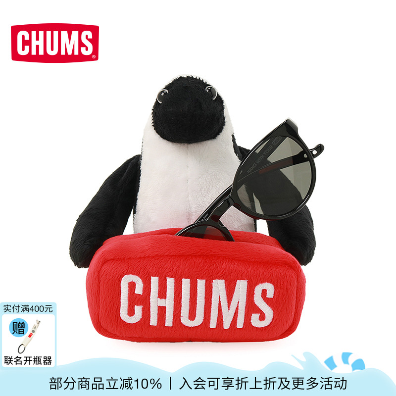 CHUMS/洽洽鳥可愛動物眼鏡擱架
