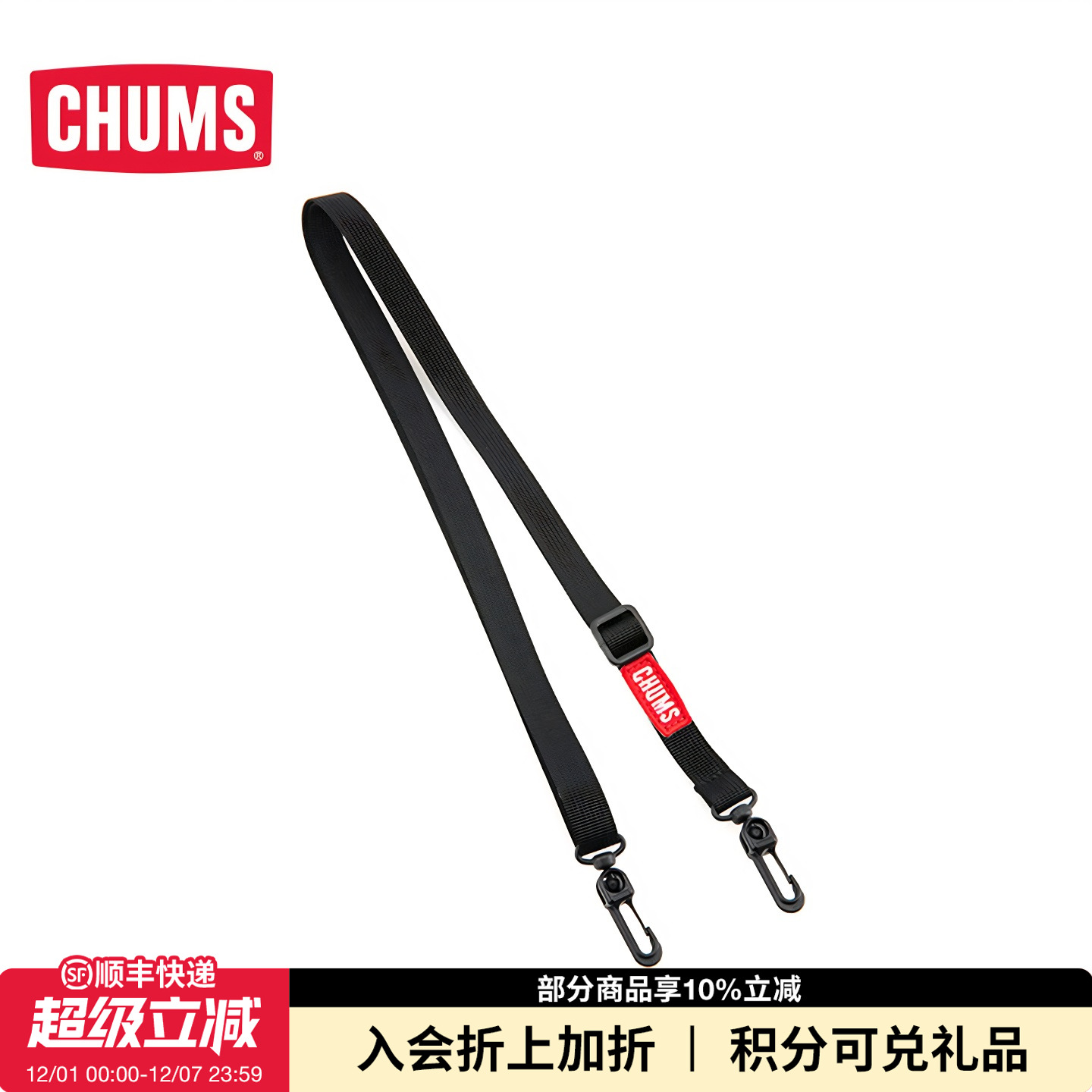 CHUMS洽洽鸟斜跨可调节肩带包袋