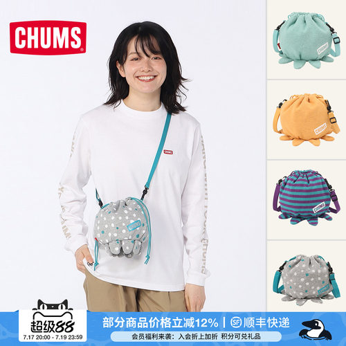 CHUMS洽洽鸟可爱水母单肩收纳包