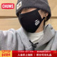 CH09 CHUMS洽洽鸟户外运动透气户外独立包装 防护口罩 1226