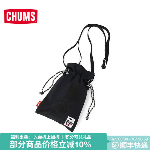 CHUMS洽洽鸟户外露营单肩包时尚百搭休闲斜挎包抽绳CH60-3649