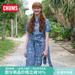 CHUMS洽洽鸟户外休闲衬衫运动连衣裙女牛仔裙春夏薄款时尚长裙