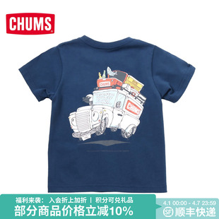 上衣CH21 1310 休闲透气亲子T恤短袖 CHUMS洽洽鸟户外休闲儿童款
