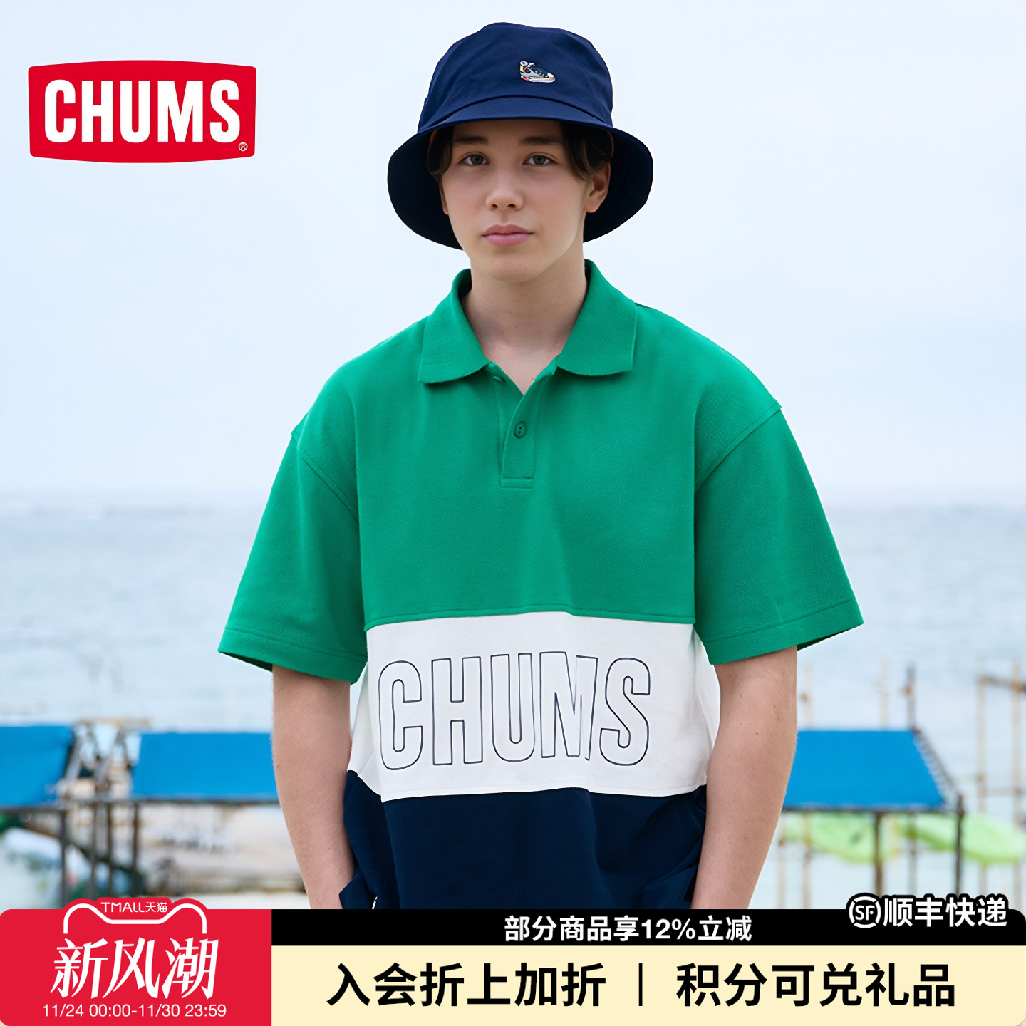 CHUMS洽洽鸟运动户外休闲短袖T恤Polo衫男女同款CH02-1214