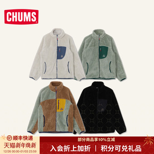 CHUMS洽洽鸟户外休闲立领抓绒衣外套男女款 1434 防风保暖夹克CH04