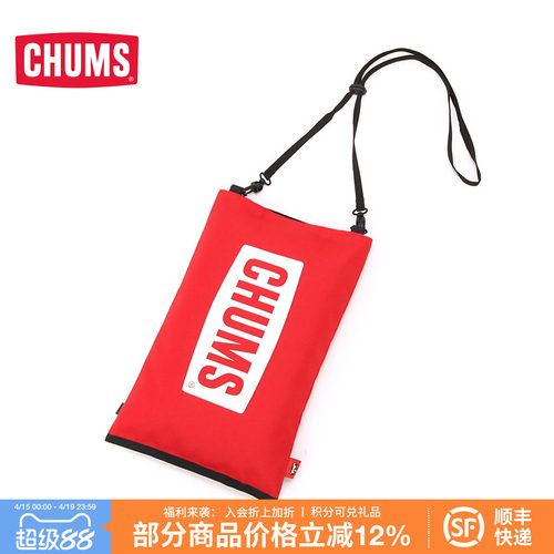 CHUMS洽洽鸟户外运动收纳包