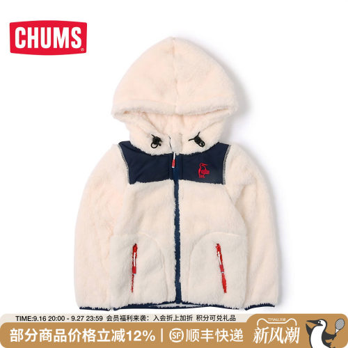 CHUMS洽洽鸟户外运动休闲儿童抓绒衣保暖舒适外套夹克CH24-1064