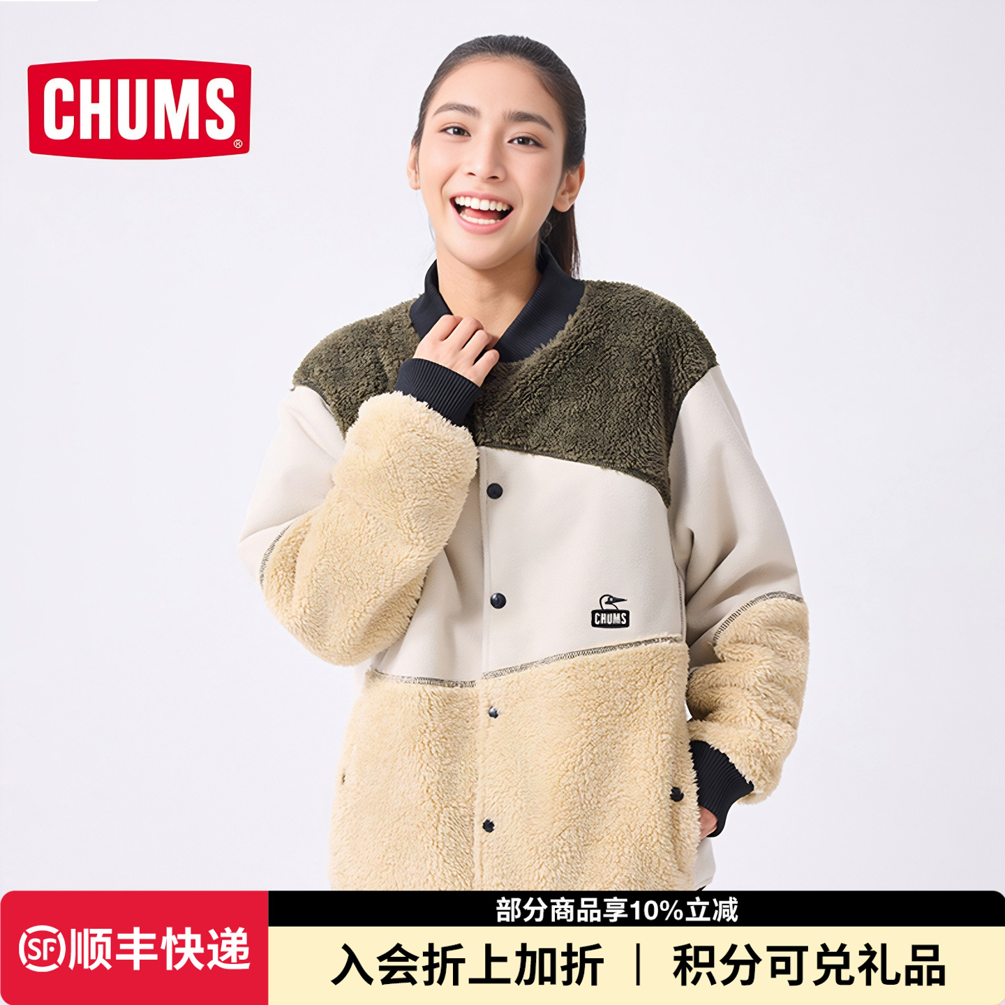 潮流精品，品质保证