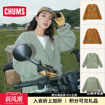 CHUMS洽洽鸟休闲抓绒外套
