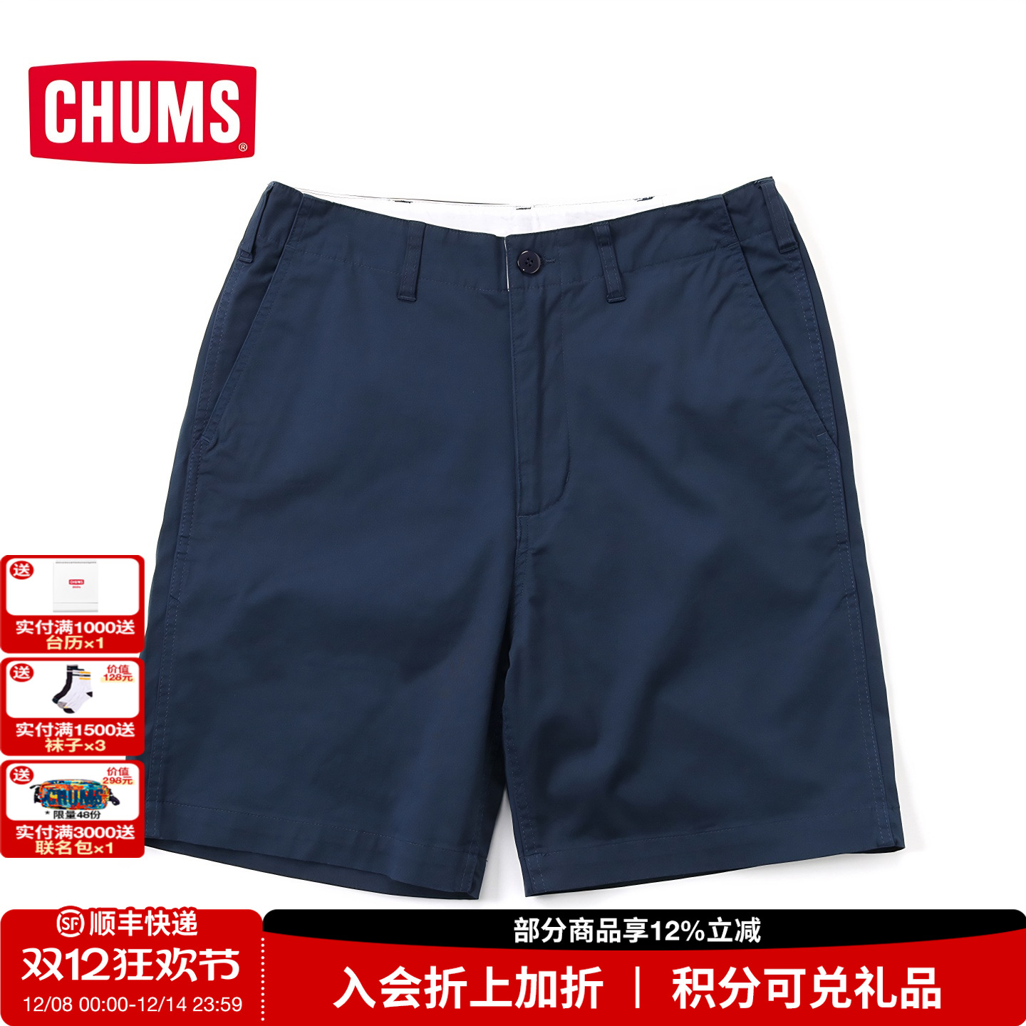 CHUMS洽洽鸟运动户外休闲短裤男款春夏商务休闲裤宽松直筒透气