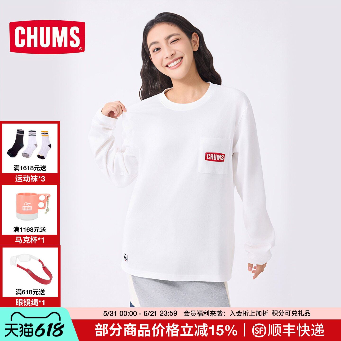 CHUMS洽洽鸟户外休闲长袖T恤情侣款宽松百搭男女款上衣CH01-2306
