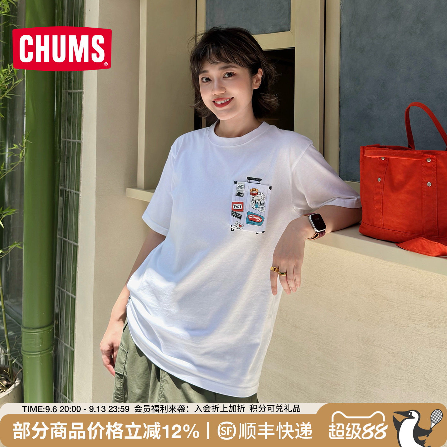 洽洽鸟户外休闲棉质短袖T恤图片