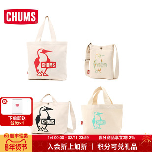 CHUMS洽洽鸟潮牌帆布托特包通勤单肩包百搭手提包CH60-3494