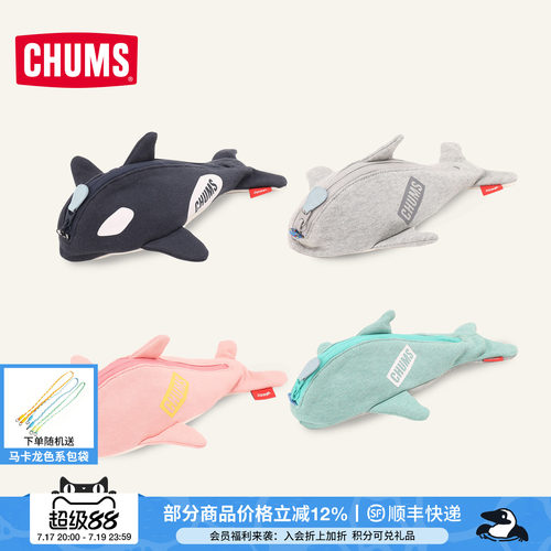 CHUMS洽洽鸟立体鲸鱼笔袋零钱包