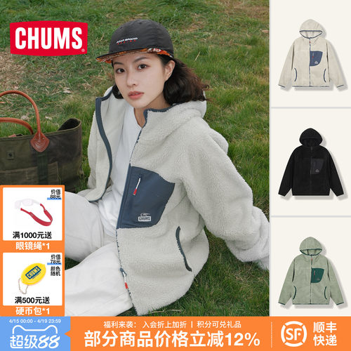 CHUMS洽洽鸟户外休闲连帽抓绒衣