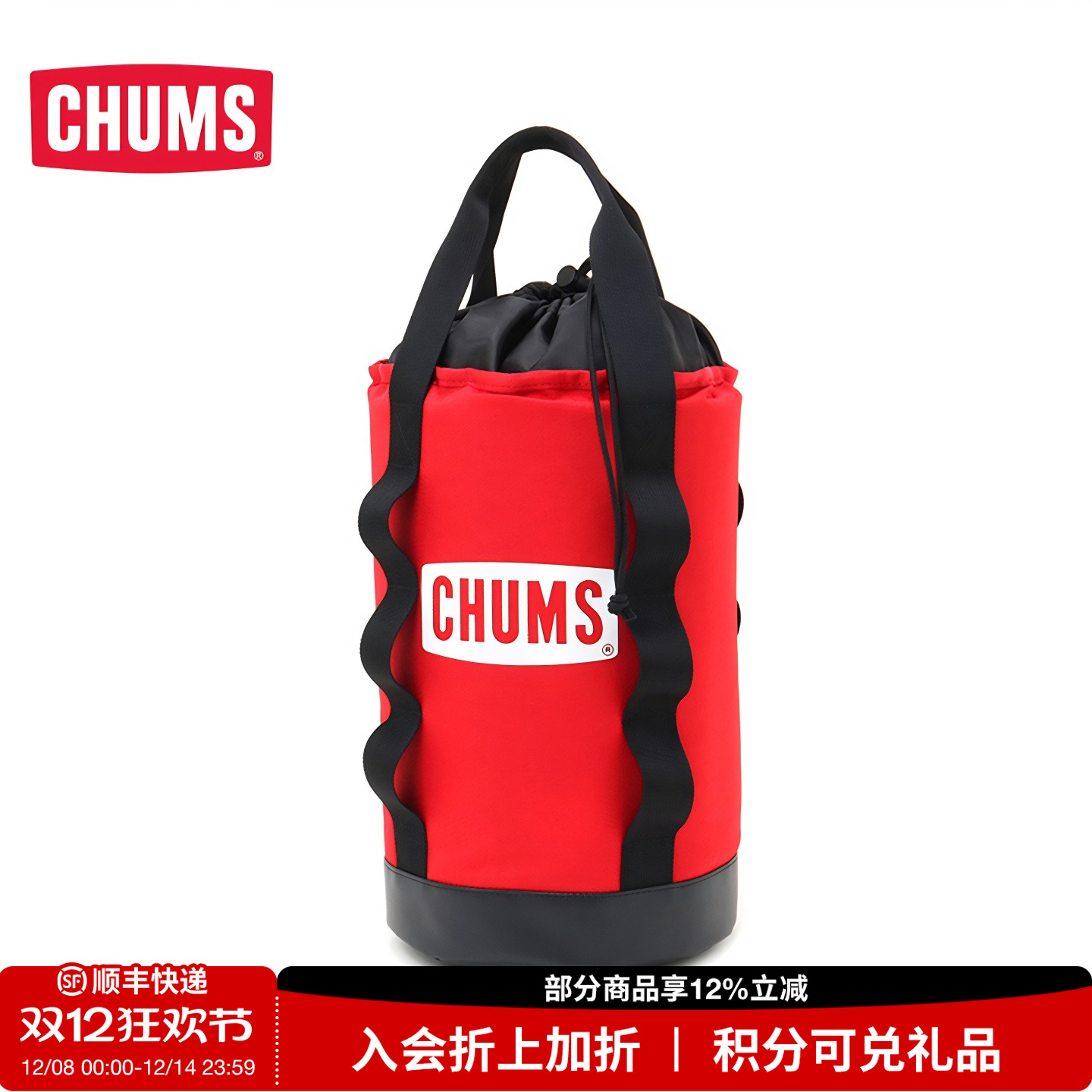 CHUMS洽洽鸟潮流轻便桶包