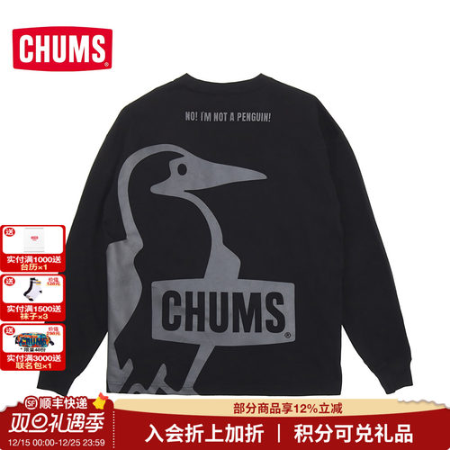 CHUMS洽洽鸟运动户外休闲棉质印花卫衣长袖T恤CH01-2455
