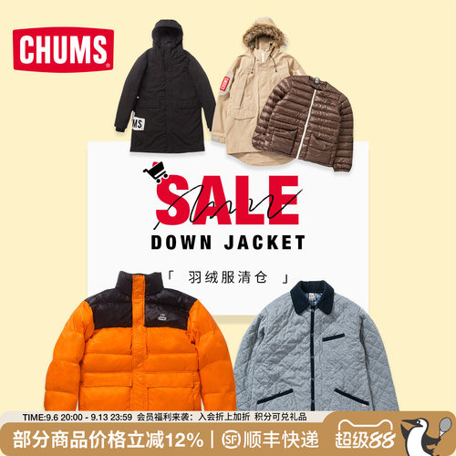 CHUMS洽洽鸟运动户外羽绒服棉服休闲男女同款秋冬保暖集合清仓