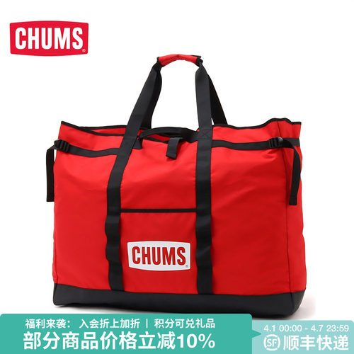 CHUMS/洽洽鸟烧烤工具收纳袋