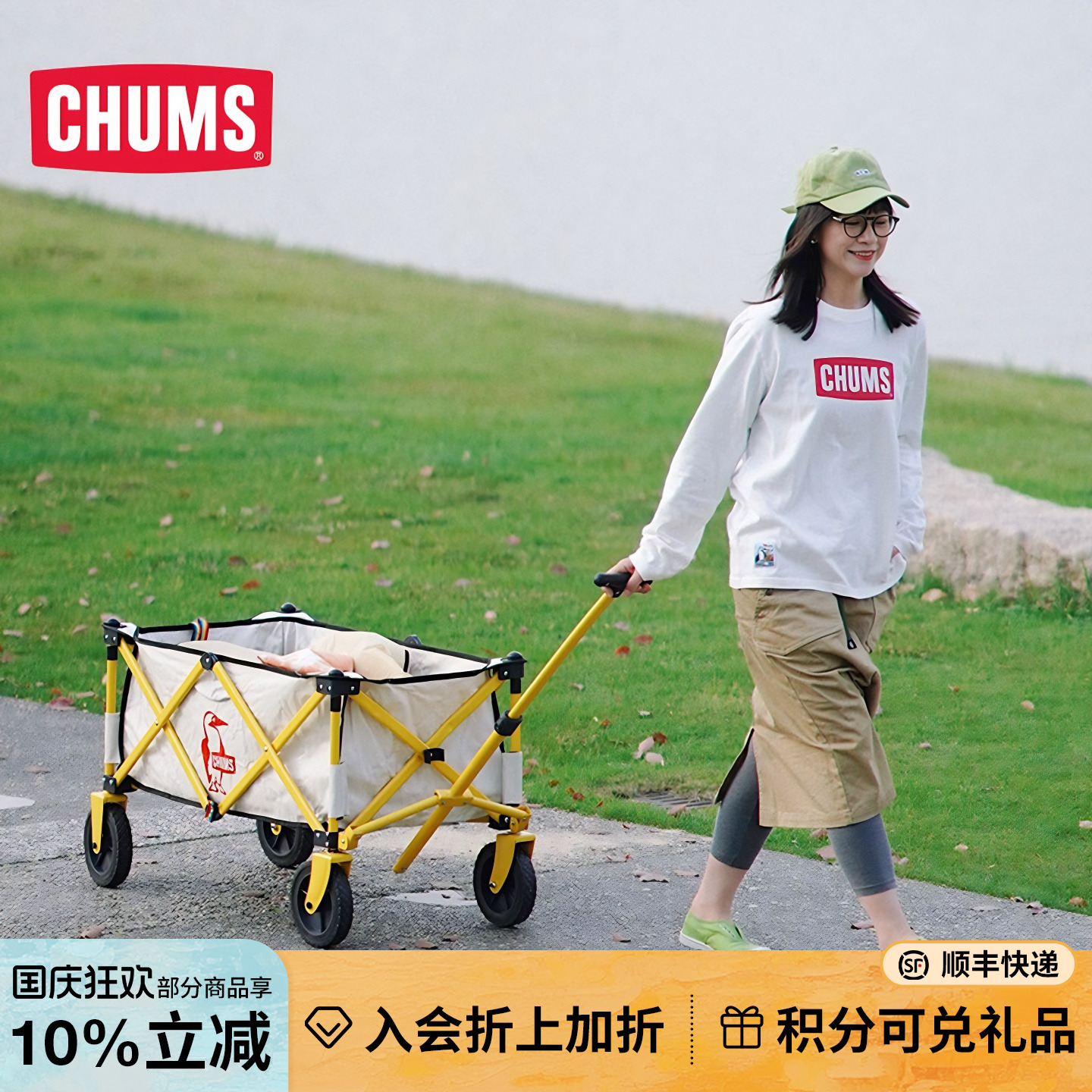CHUMS/洽洽鸟户外小推车可折叠