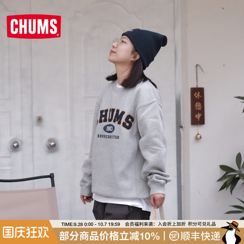 CHUMS洽洽鸟休闲复古美式长袖卫衣男女同款保暖加绒百搭CH00-1395