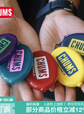 CHUMS洽洽鸟露营户外小巧便携零钱包硬币包钥匙扣包挂件CH61-1150