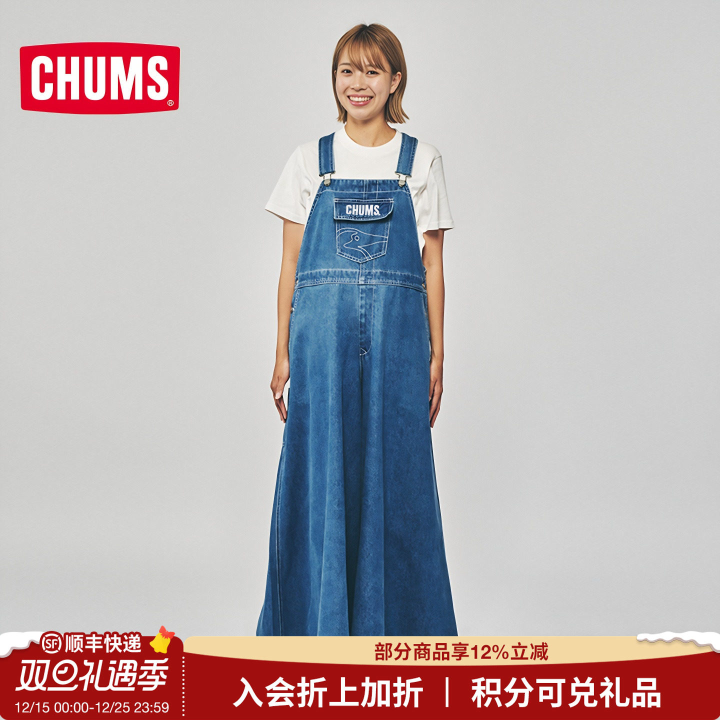 CHUMS洽洽鸟户外运动休闲长裤宽松背带裙裤牛仔裤CH18-1346