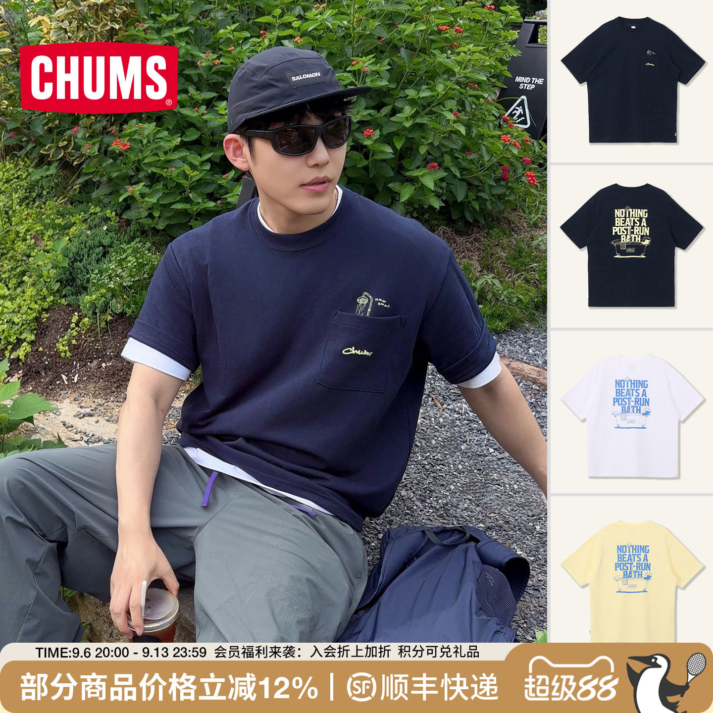 洽洽鸟户外宽松印花短袖T恤图片