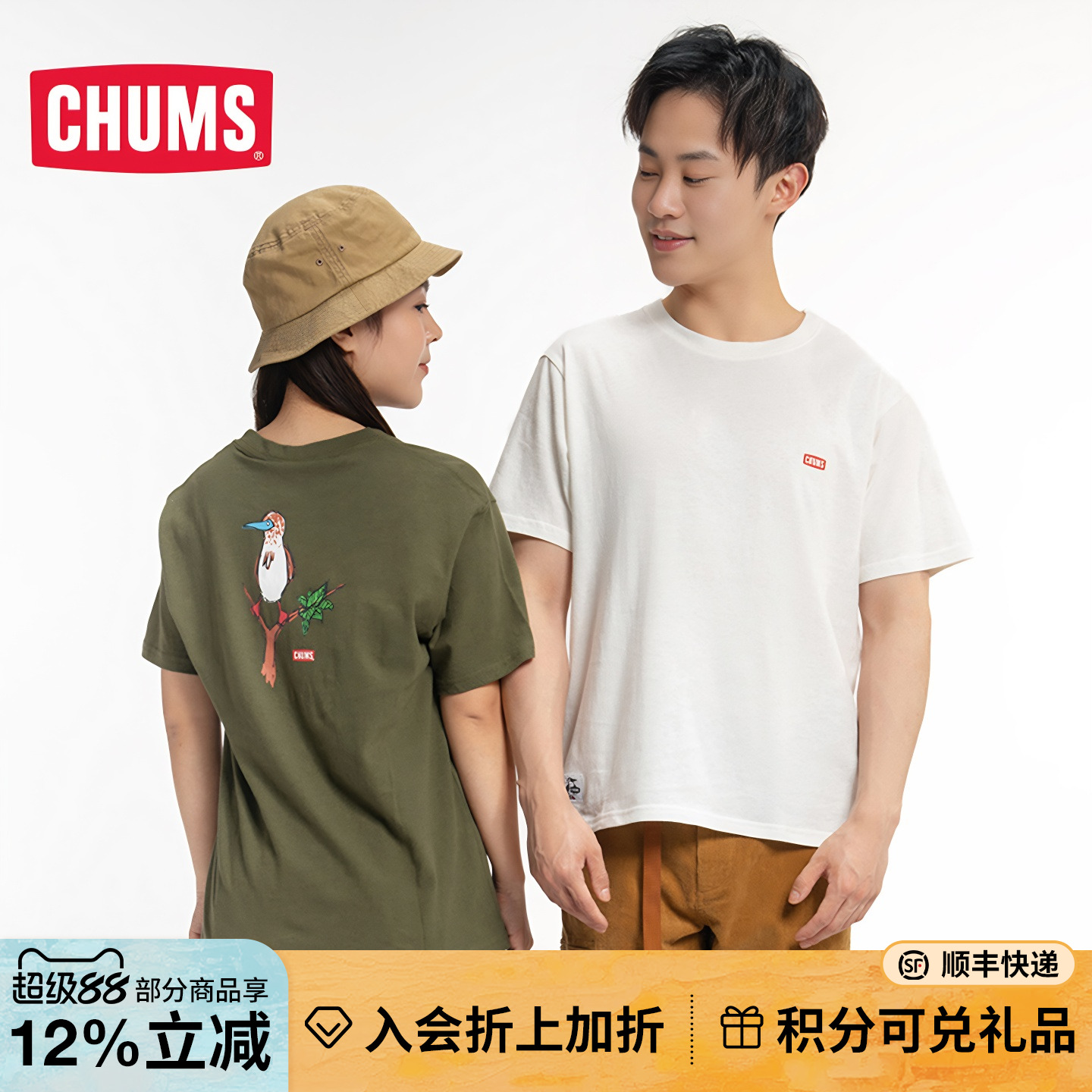 CHUMS洽洽鸟潮流户外运动短袖男女款短袖T恤印花上衣 CH01-1695